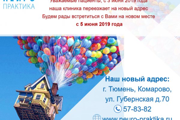Линк кракена