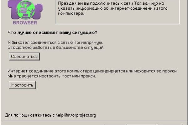 Ссылка на кракен в тор браузере kr2web in