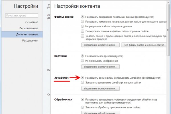 Кракен купить порошок