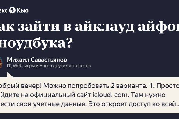 Официальный сайт kraken ссылки зеркала
