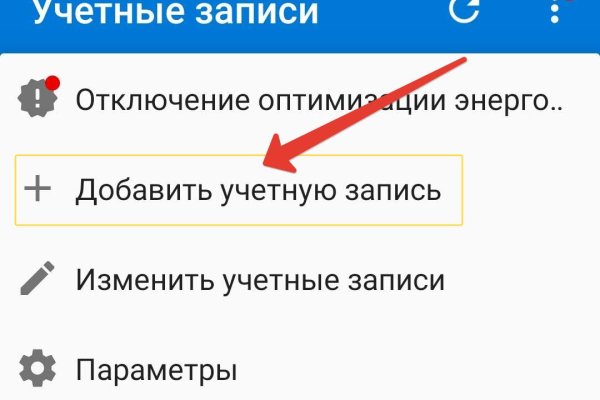 Кракен сс