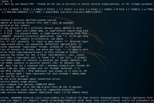 Магазин kraken даркнет