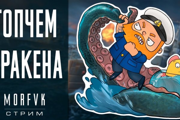 Ссылка на кракен тг