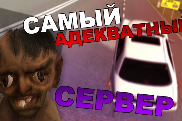 Сайт кракена актуальный