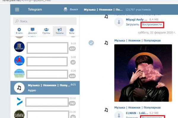 Кракен сайт регистрация