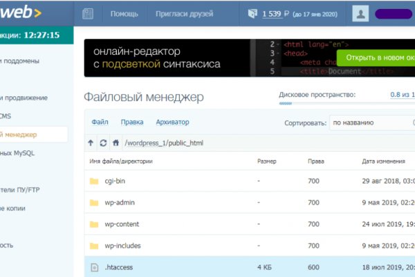 Kraken shop ссылка