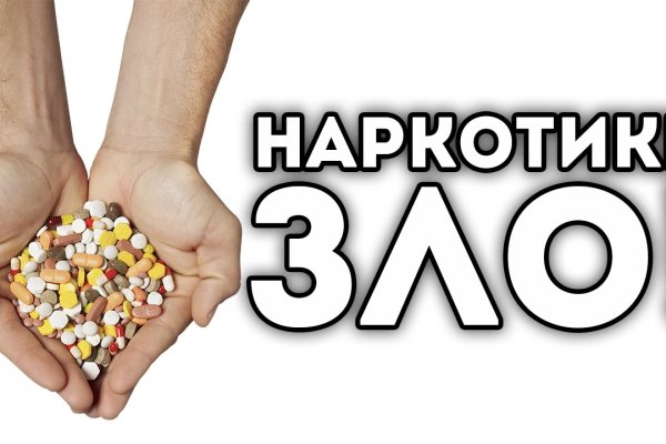 Кракен 20 at