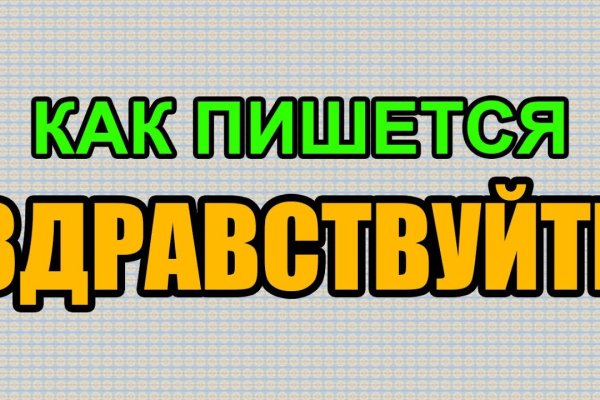Как зарегистрироваться на кракене из россии