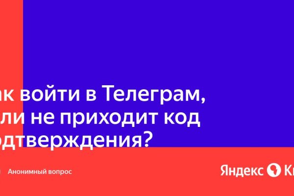 Кракен сайт что