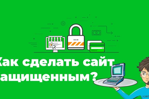Кракен даркнет рабочая ссылка