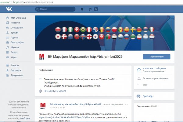 Купон кракен даркнет