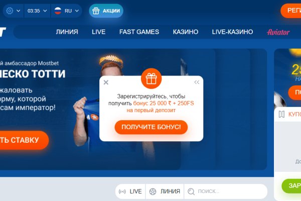 Как восстановить кракен