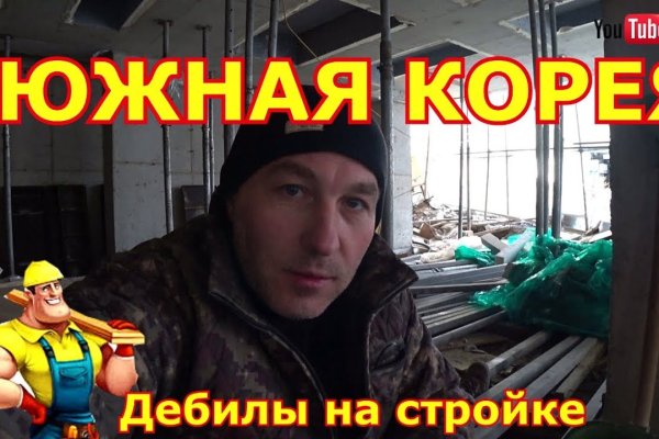 Сайт кракен 24