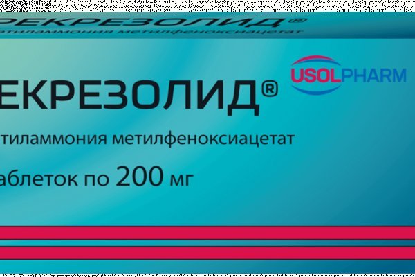 Сайт кракен рабочая ссылка