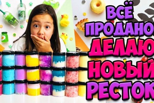 Кракен актуальная ссылка