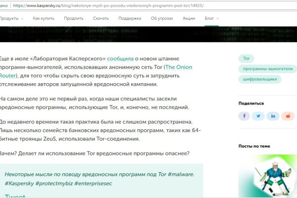 Кракен кз