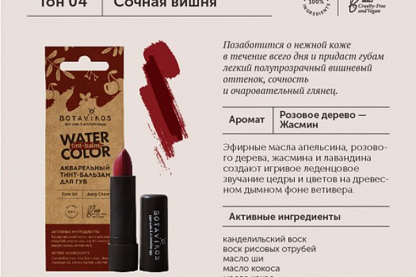 Кракен ссылка 2web krakendark link