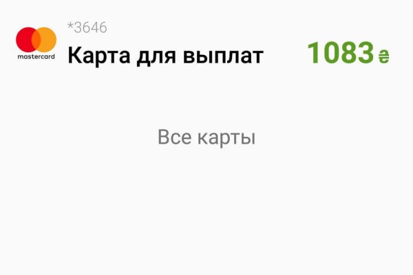 Можно вывести деньги с кракена