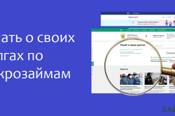 Solaris даркнет