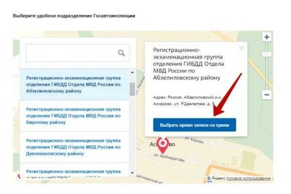 Кракен войти на сайт