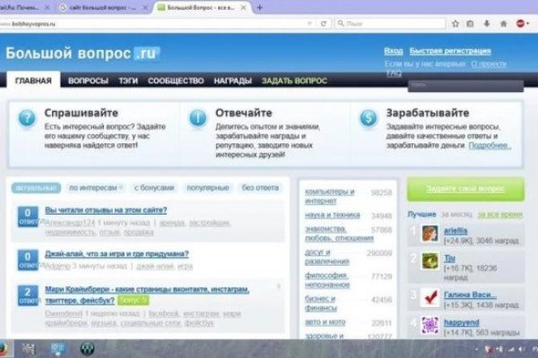 Кракен рабочее на сегодня сайт