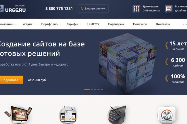 Покупки на кракене даркнет