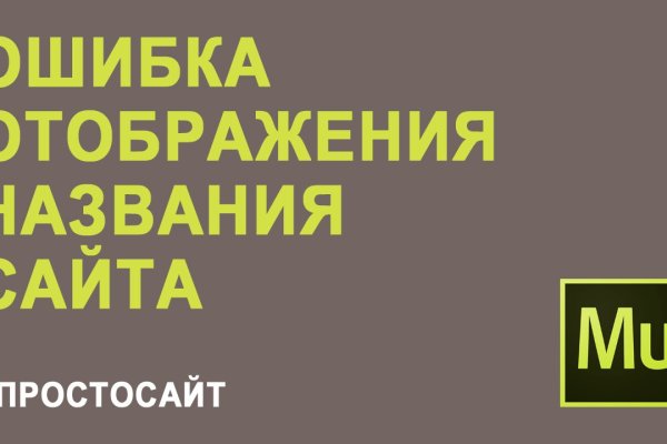Кракен даркнет маркет плейс