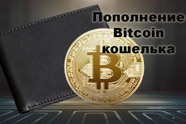 Kraken вход и ссылки