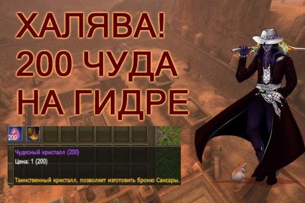 Кракен соль