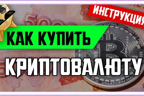 Кракен как зайти через тор браузер