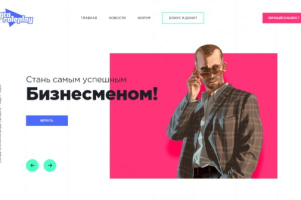 Кракен сайт это