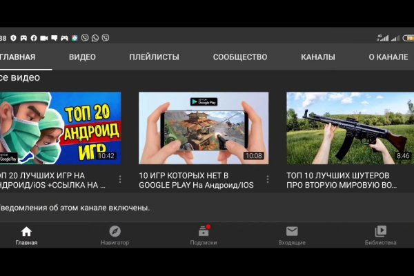 Kraken market ссылка