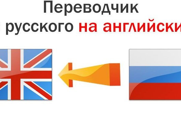 Кракен 16 at