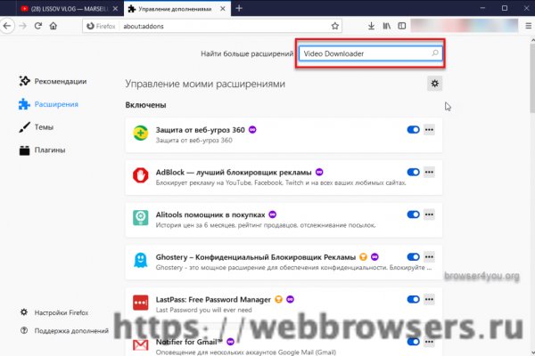 Кракен безопасный вход