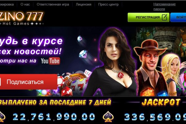 Кракен это что за магазин