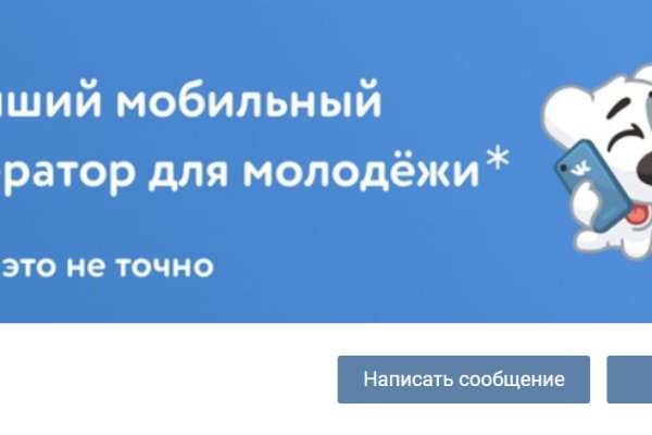 Кракен мониторинг ссылок kraken torion