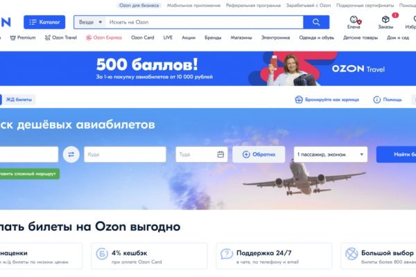 Ссылка на сайт кракен в тор браузере