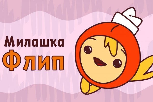 Кракен порошок