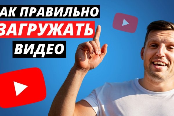Кракен правила площадки