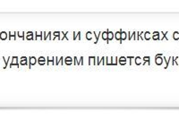 Рабочие ссылки и зеркала кракен
