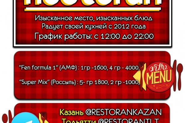 Кракен маркетплейс ассортимент