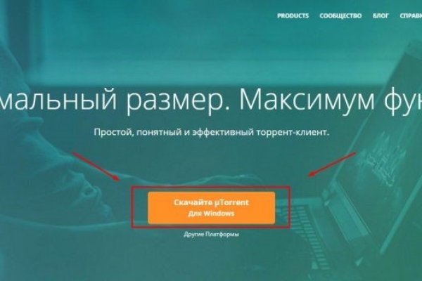 Как войти на сайт кракен