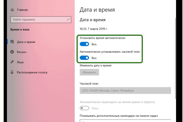 Кракен открылся