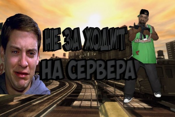 Kraken это