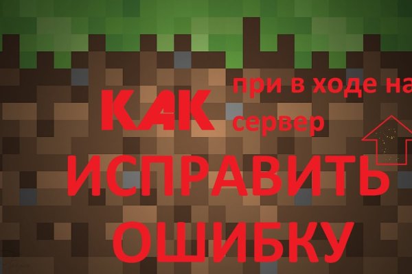 Кракен лучший маркетплейс