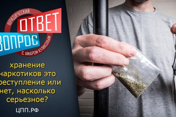 Кракен даркнет не работает