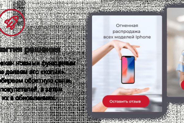 Кракен даркнет только через стор