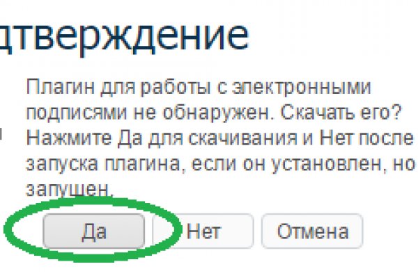 Кракен марке даркнет