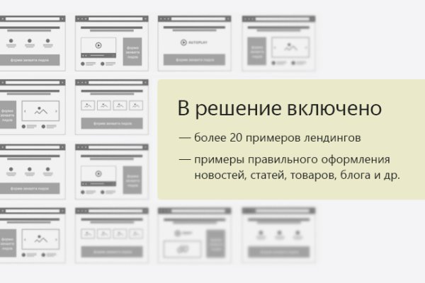 Kraken даркнет рынок ссылка