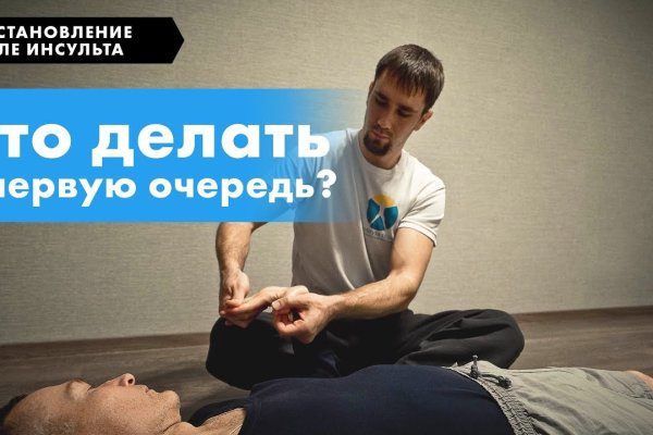 Kraken официальная ссылка